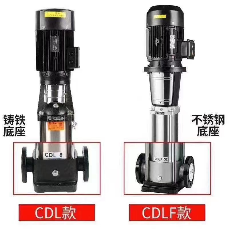 CDL.CDLF立式不銹鋼多級泵，不銹鋼離心泵廠家，輕型不銹鋼多級泵
